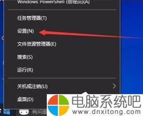 Windows 10系统开启色盲模式 操作详解与社区交流指南
